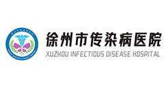 傳染病醫(yī)院